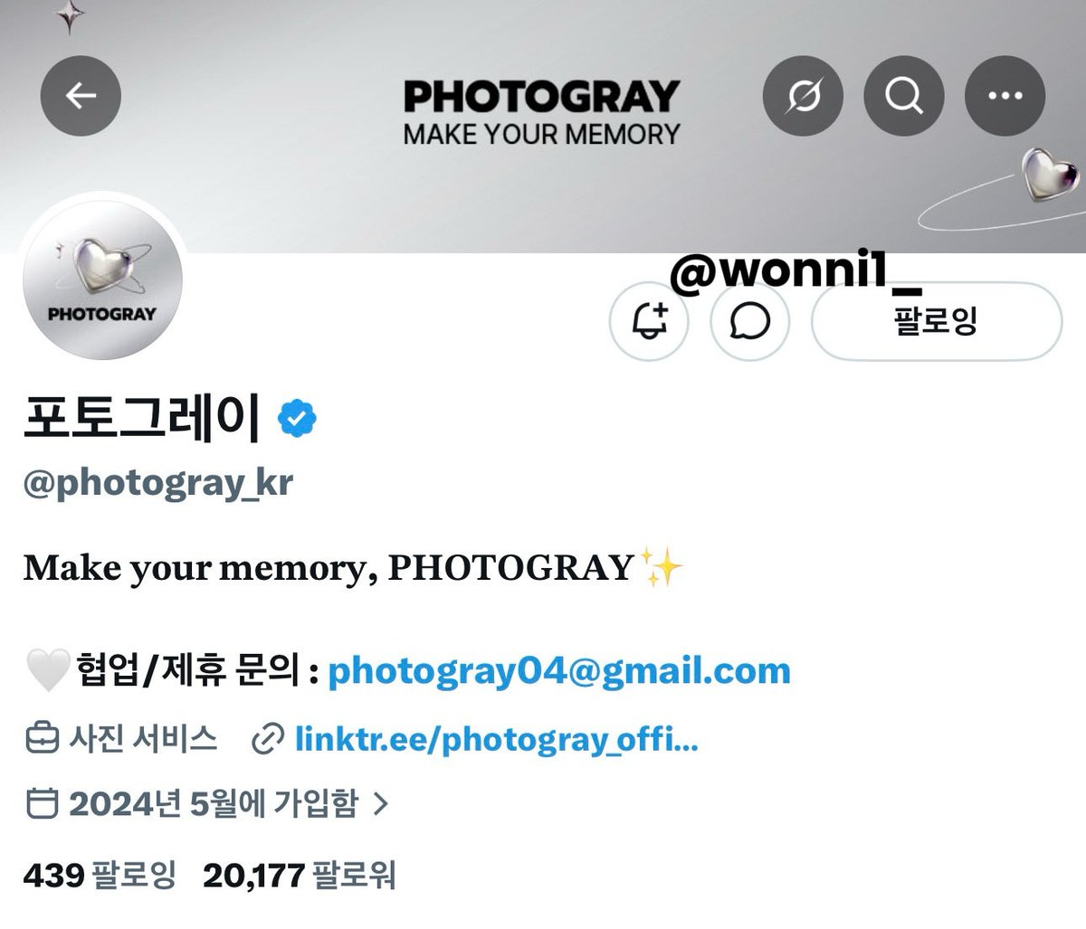 wonni1_'s tweet photo. 드디어 찍었다!! 분위기도 예쁘고 보정도 자연스러워서 포토그레이 진짜 제일 좋아하는데 최애 밴드랑 이렇게 만날 수 있는 기회라니... 이건 무조건 찍어야죠! 담에 우리 보이드 또 불러주세요! 기다릴게요~💖

#포토그레이 #V01D #보이드 #포토그레이X보이드 https://t.co/mzP8zsymep