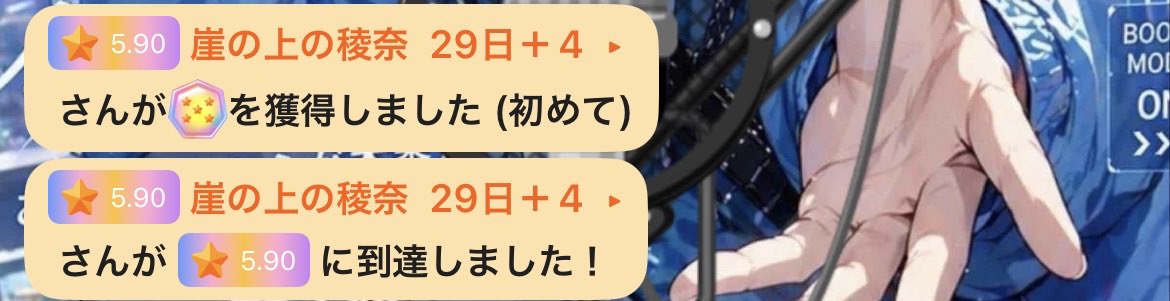 藍澤ニキ tweet media