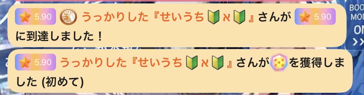 藍澤ニキ tweet media