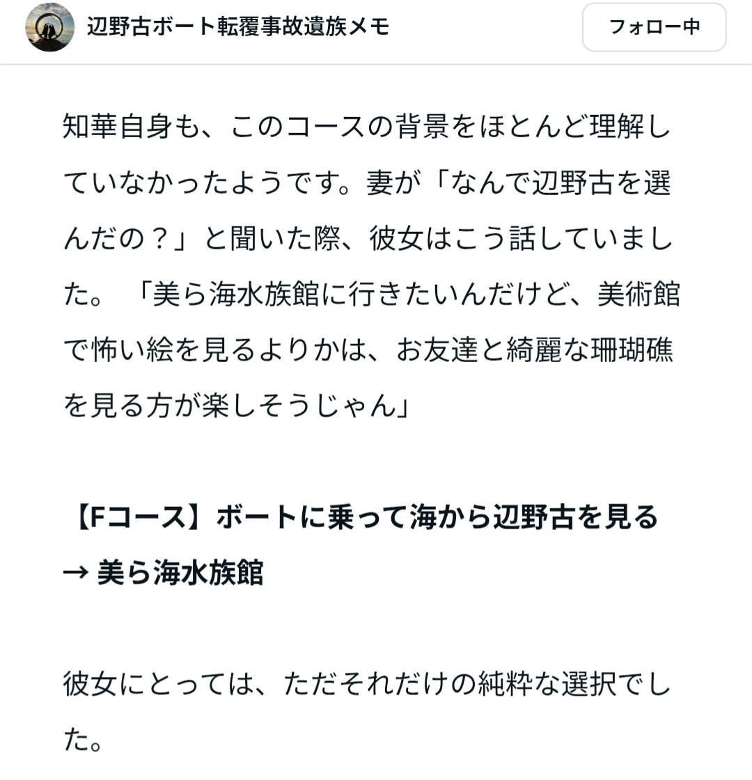 ひじきとオリちゃん🖤🌽 tweet media