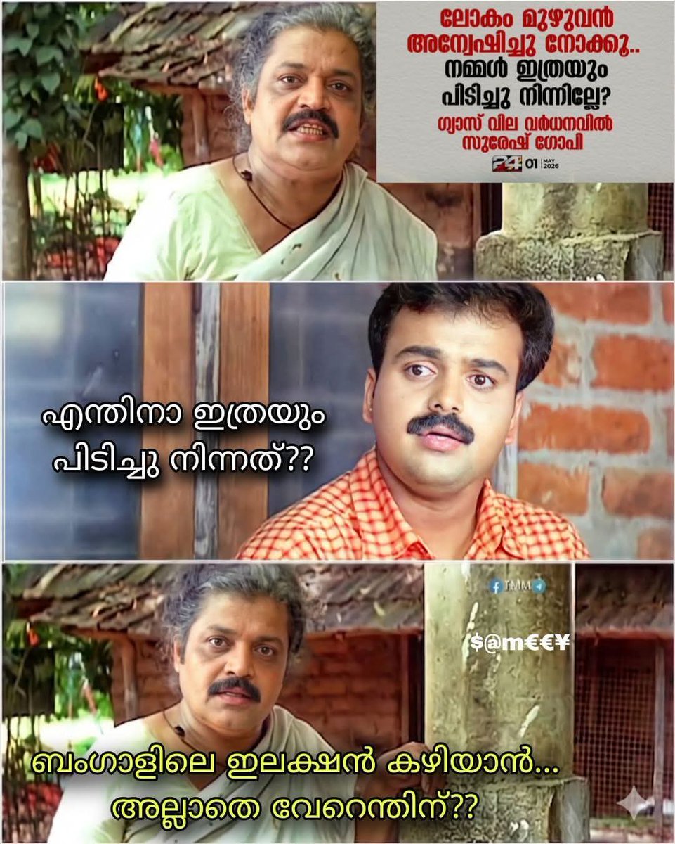 Firoze_'s tweet photo. അല്ലാതെ... https://t.co/exs4Nzvk13