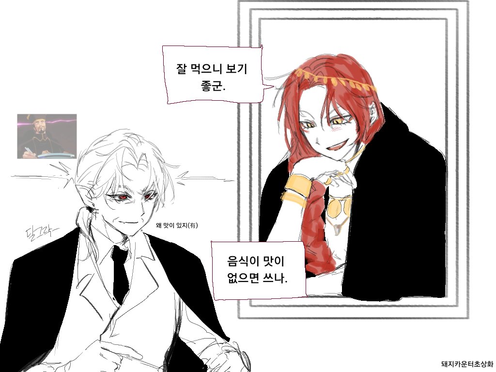 자체제작 tweet media