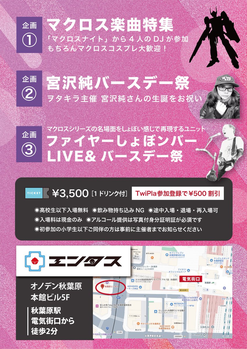 宮沢 純 tweet media