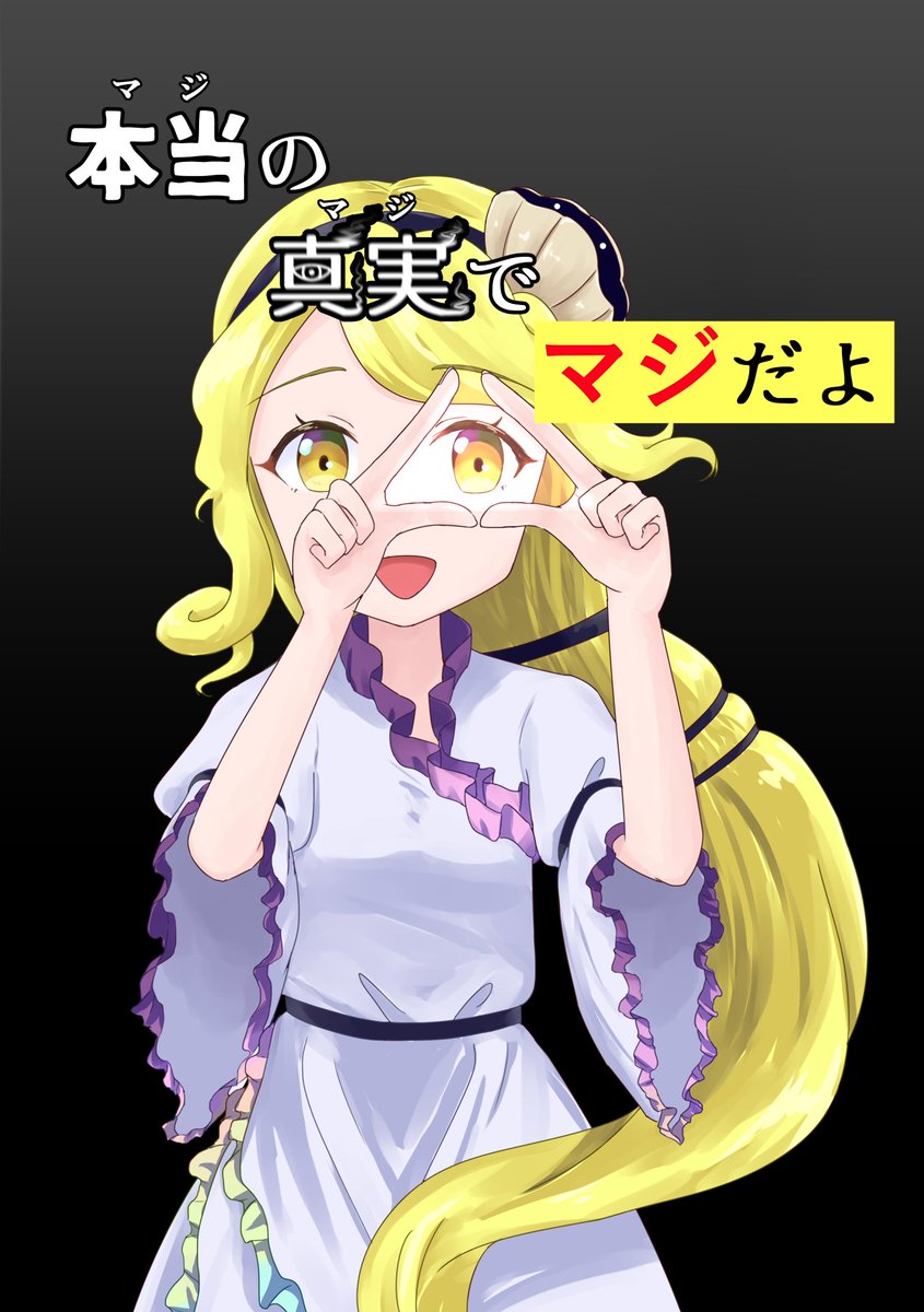 ねむ⛩️例大祭ぬ27b tweet media