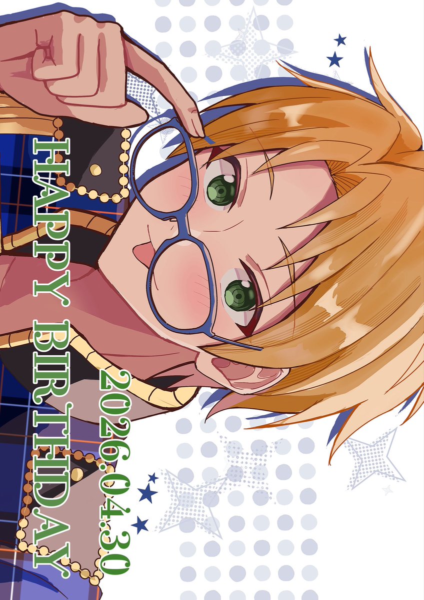 遊木真の誕生日2日目のため、許されますように
