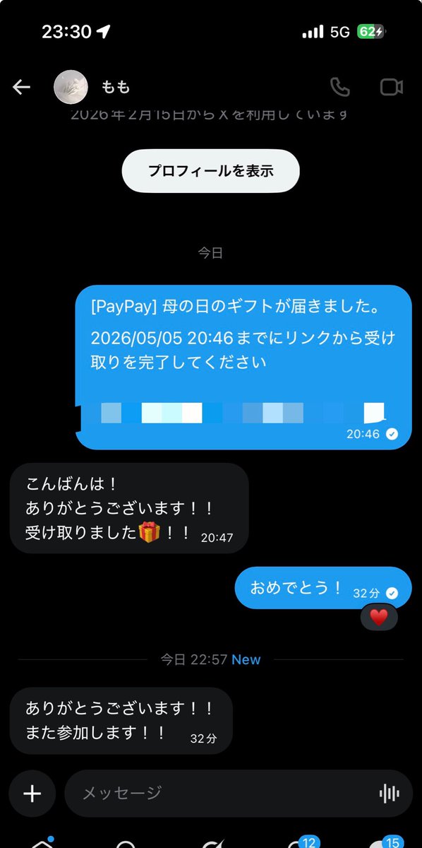 rui_MAN100's tweet photo. 今日早めに配り始めてる‼️
まだまだGW‼️

豪遊したくね？

さっきの継続PayPay渡した人の分も https://t.co/hLQtkH9sY5
