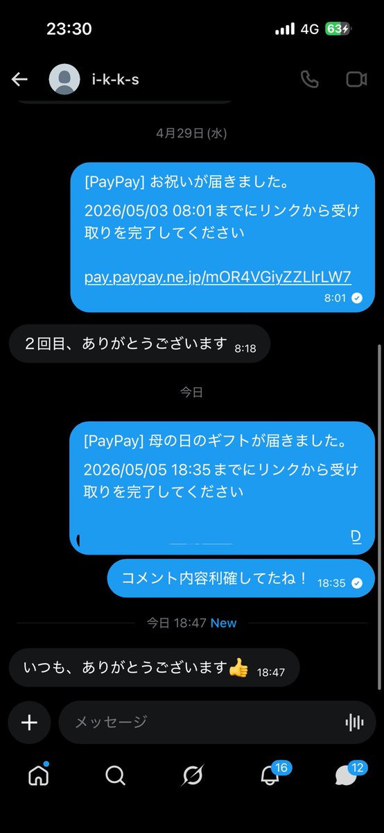 rui_MAN100's tweet photo. 今日早めに配り始めてる‼️
まだまだGW‼️

豪遊したくね？

さっきの継続PayPay渡した人の分も https://t.co/hLQtkH9sY5