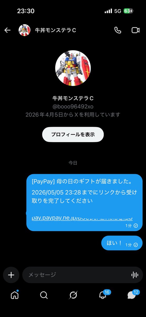rui_MAN100's tweet photo. 今日早めに配り始めてる‼️
まだまだGW‼️

豪遊したくね？

さっきの継続PayPay渡した人の分も https://t.co/hLQtkH9sY5