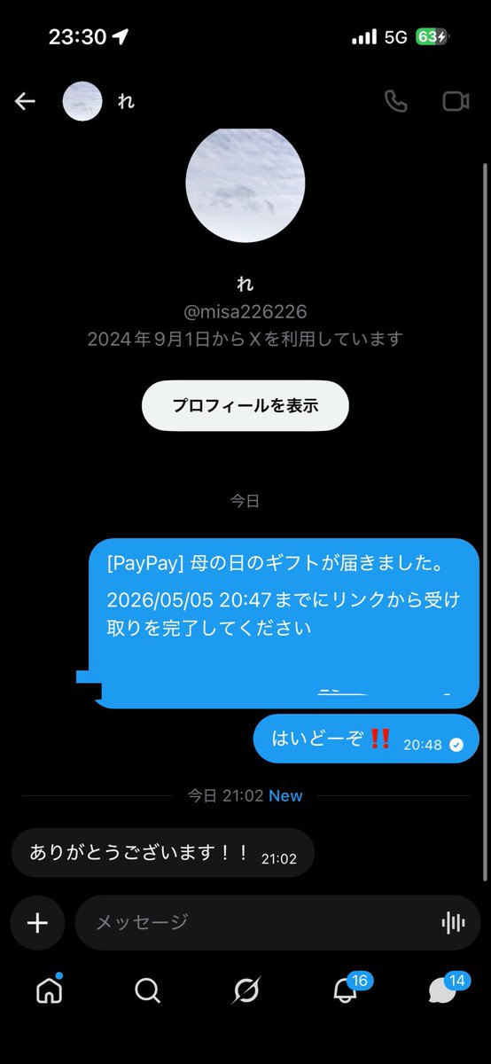 rui_MAN100's tweet photo. 今日早めに配り始めてる‼️
まだまだGW‼️

豪遊したくね？

さっきの継続PayPay渡した人の分も https://t.co/hLQtkH9sY5