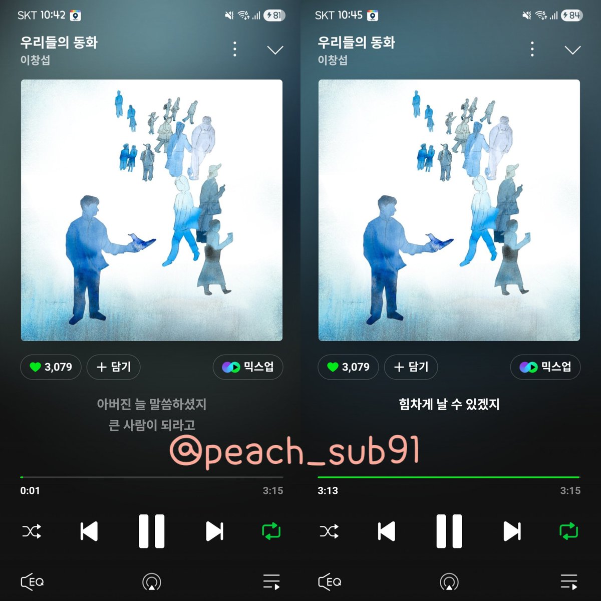 peach_sub91's tweet photo. 우리들의 동화 💚
5.1 pm10

#이창섭 #LEECHANGSUB
#우리들의동화 #Youth #이창섭_우리들의동화_스트리밍 https://t.co/1BdLfqMKNf