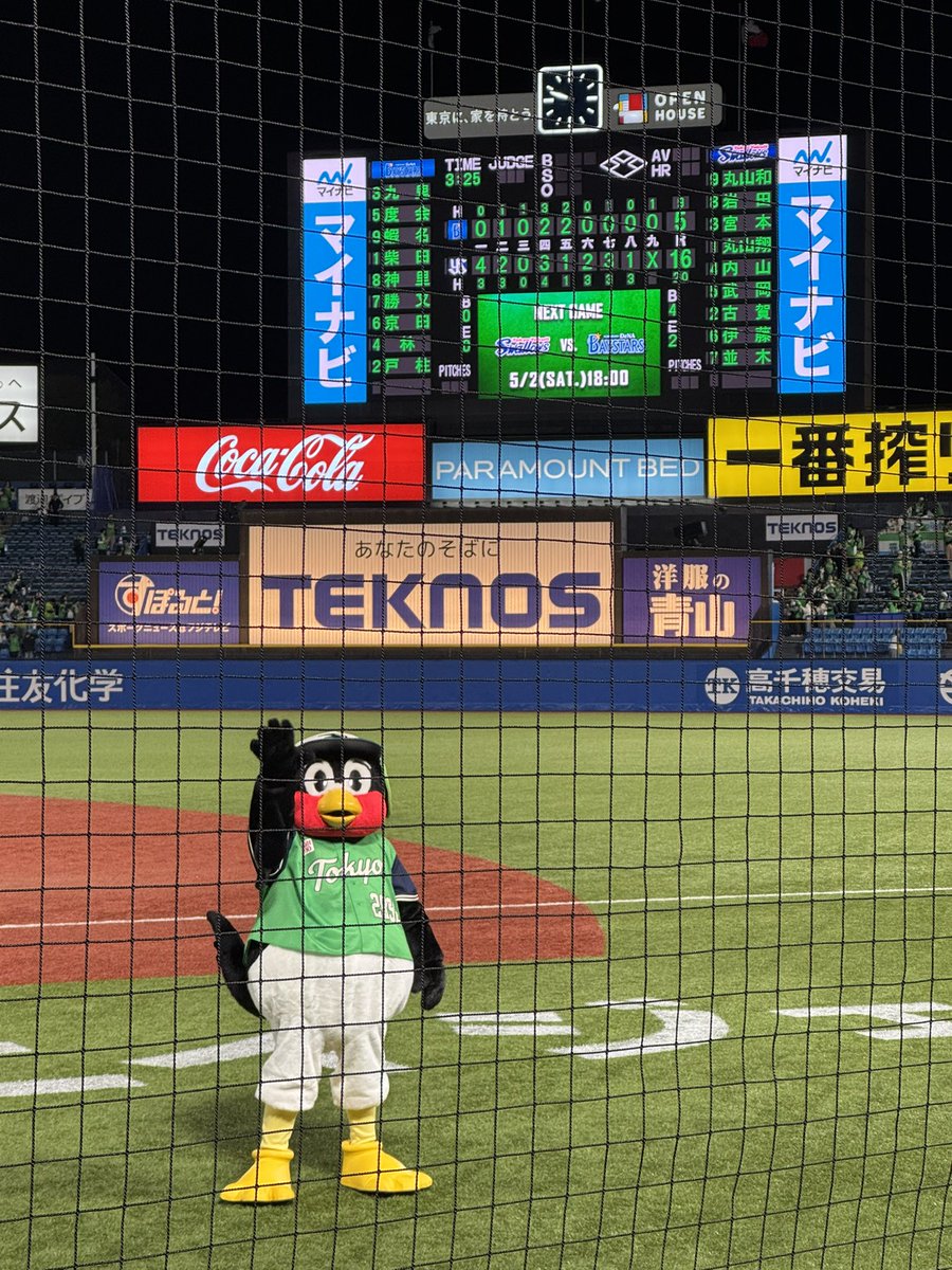 はるはる tweet media