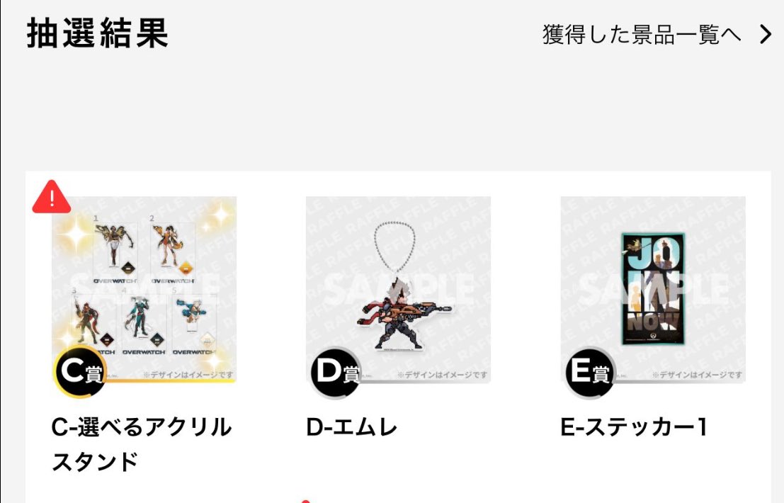 Alice_Explore's tweet photo. @hbk_gds 初めまして、こんばんは。
検索より失礼いたします。
Eステッカー1 を1点所持しています、10連特典缶バッジ（アンラン）との交換は可能でしょうか？
また、こちら7点全て纏めてお迎えさせて頂くことは可能でしょうか？
ご検討頂けますと幸いです。 https://t.co/76k0lhaFdA