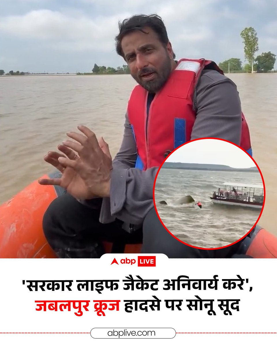 ABP News tweet media