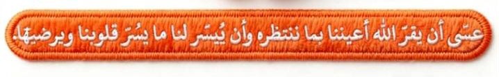 ميار tweet media