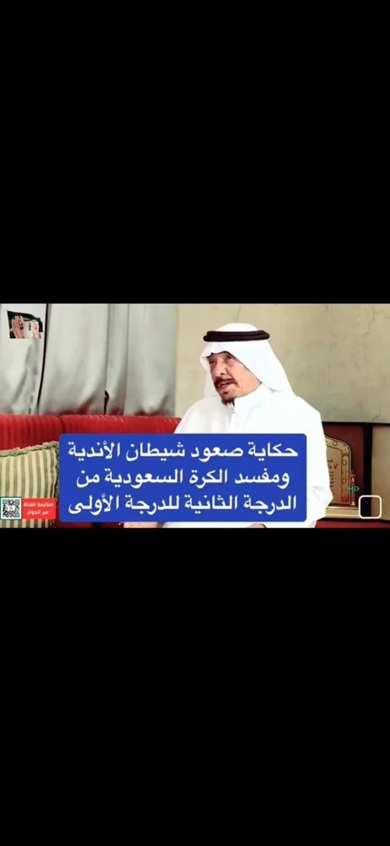 الوشاح 💚👑💚 tweet media