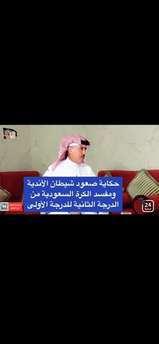 الوشاح 💚👑💚 tweet media