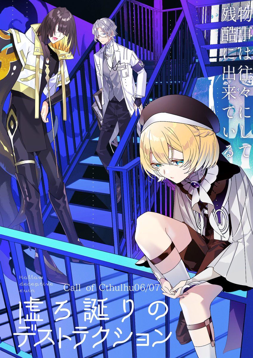 へびのうえのとり tweet media