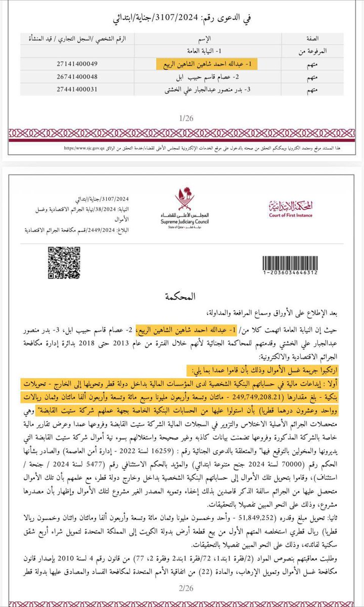 فارس المجلس tweet media