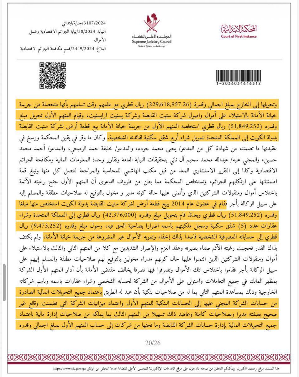 فارس المجلس tweet media