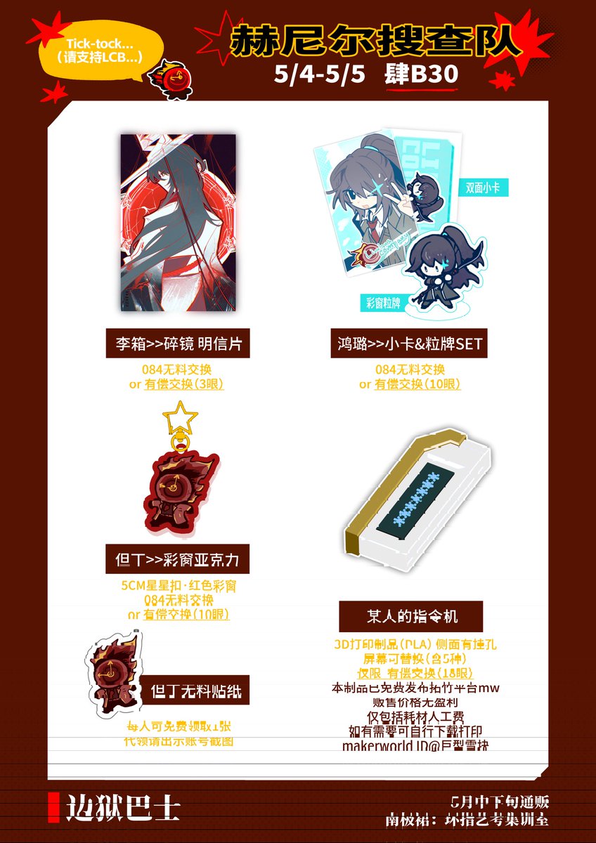 1F1E22☃️雪 tweet media
