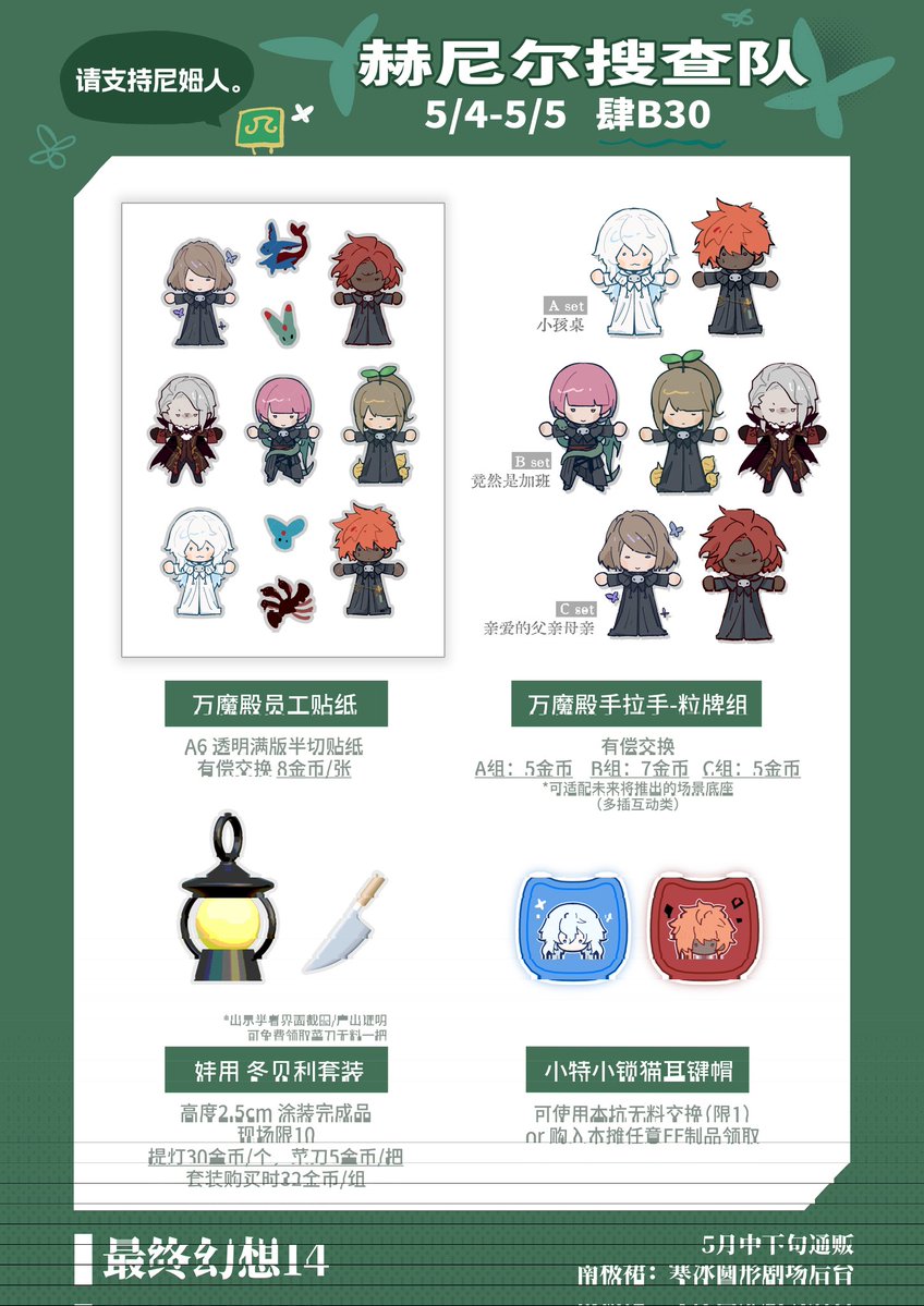 1F1E22☃️雪 tweet media