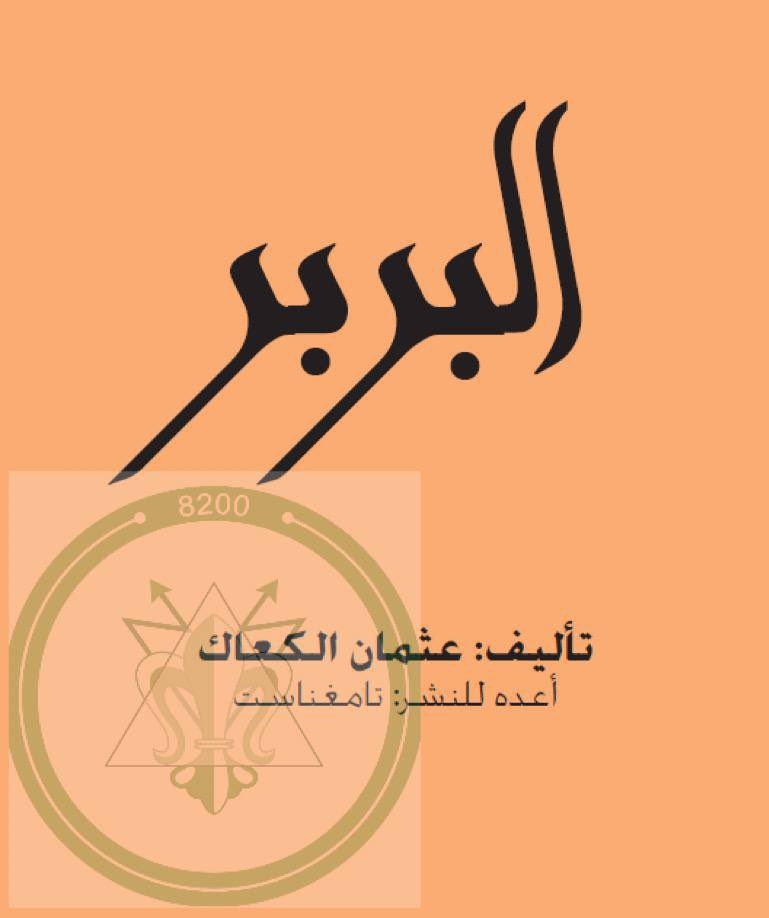 ولد وايل|𐪅𐪁𐪕 𐪅𐪑𐪚𐪁 ⁦⁦⁦⁦⁦⁦🇸🇦⁩⁦ tweet media