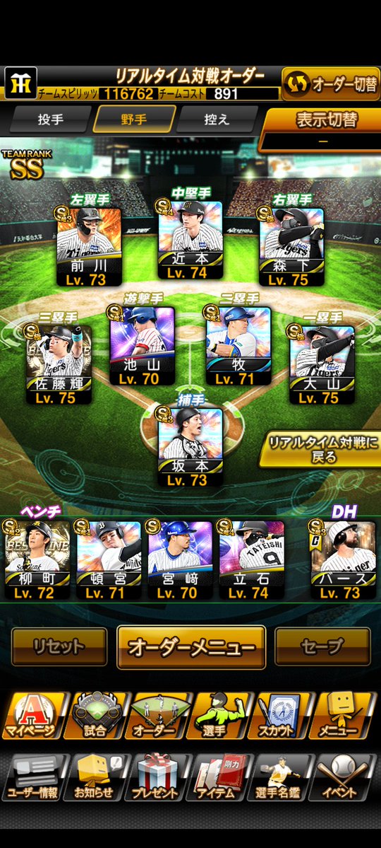 なにわ★ tweet media