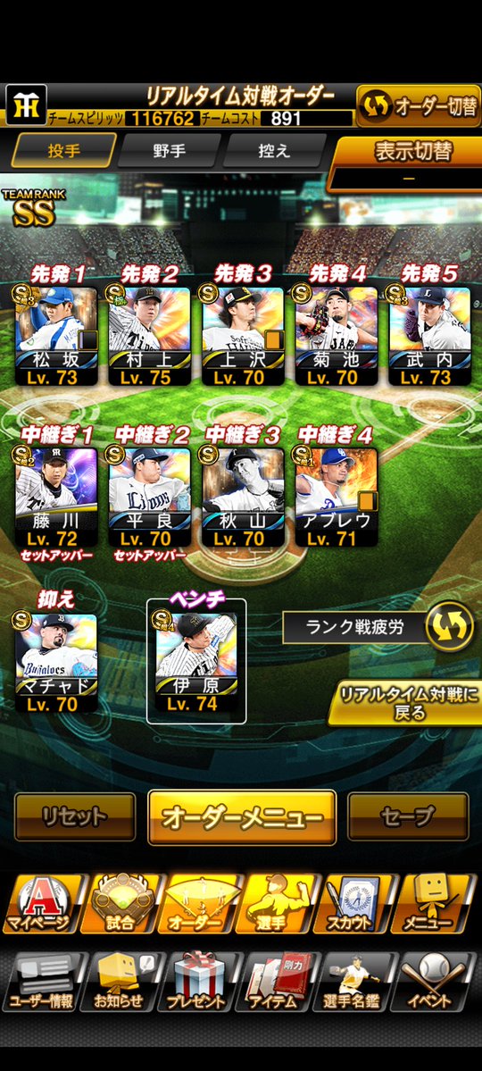 なにわ★ tweet media