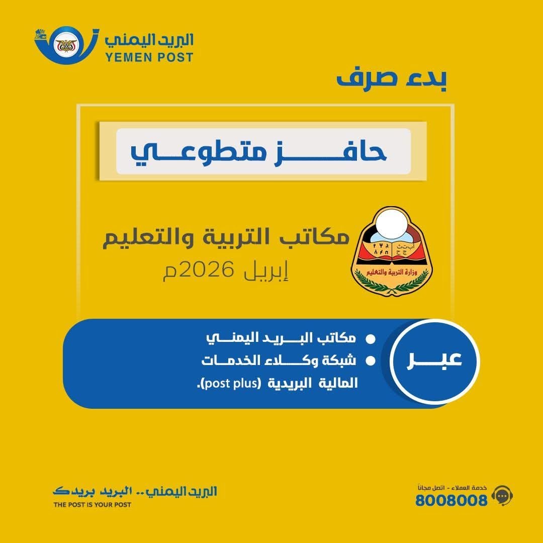 جميل اليمانيJamil Yemany tweet media