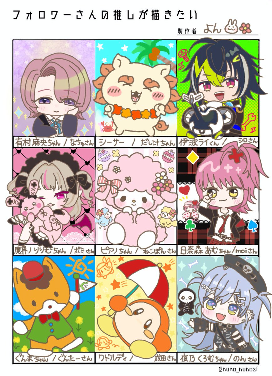 よん tweet media