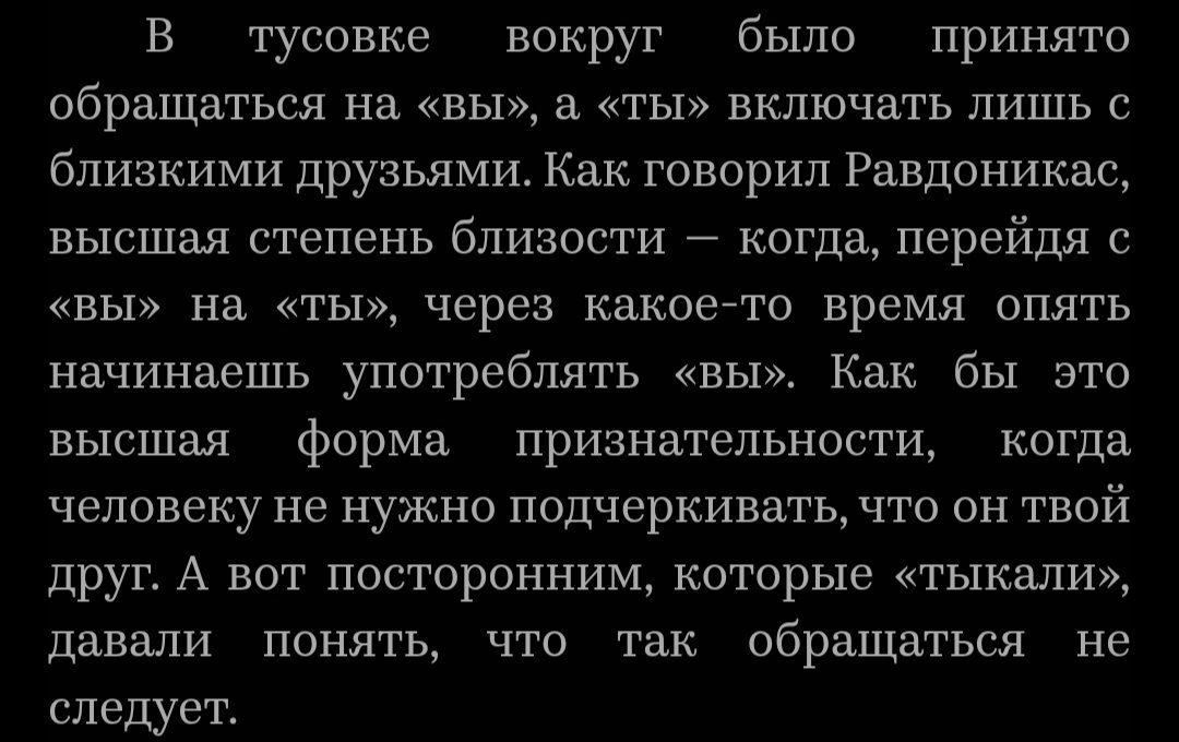 максенка! tweet media