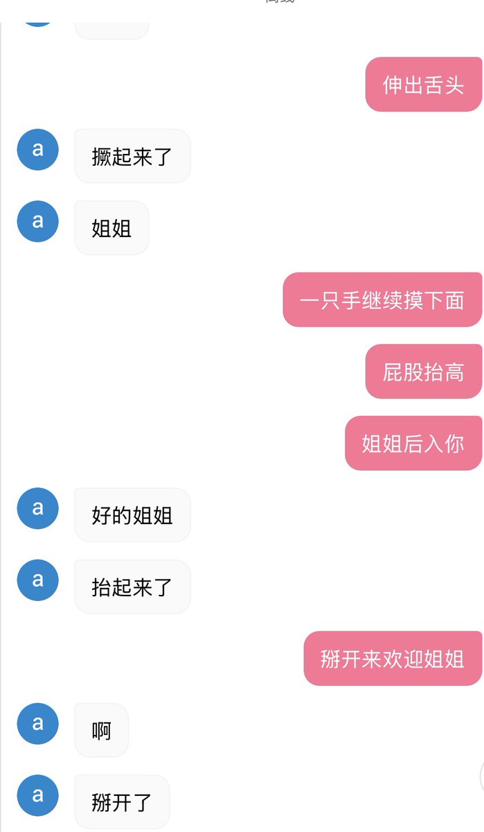 Linlin tweet media