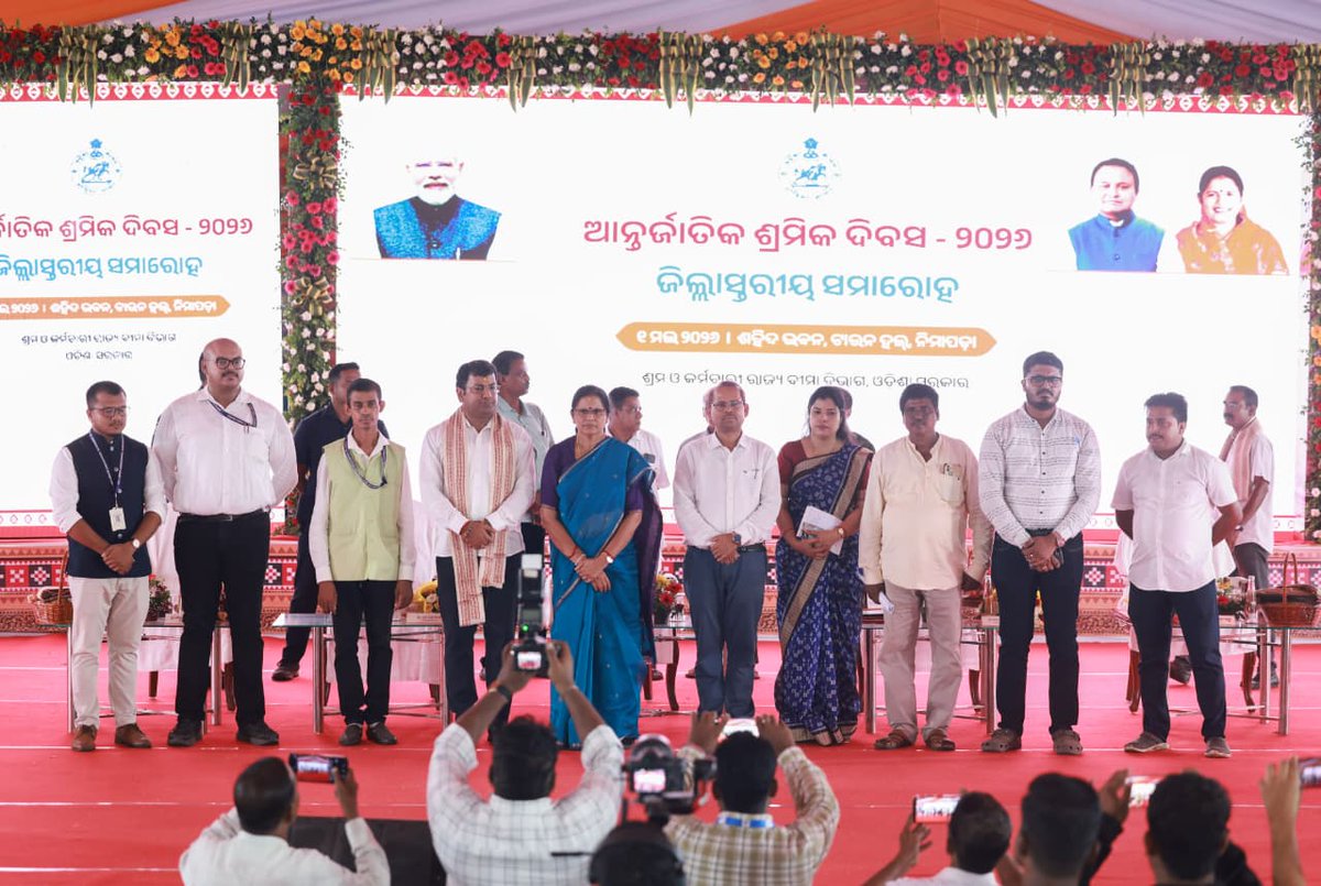 Collector and District Magistrate Puri tweet media