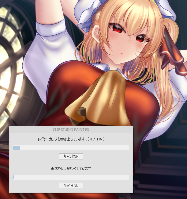 フランドール・スカーレット 「」|少年ほげほげのイラスト