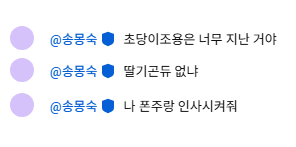 처돌 tweet media