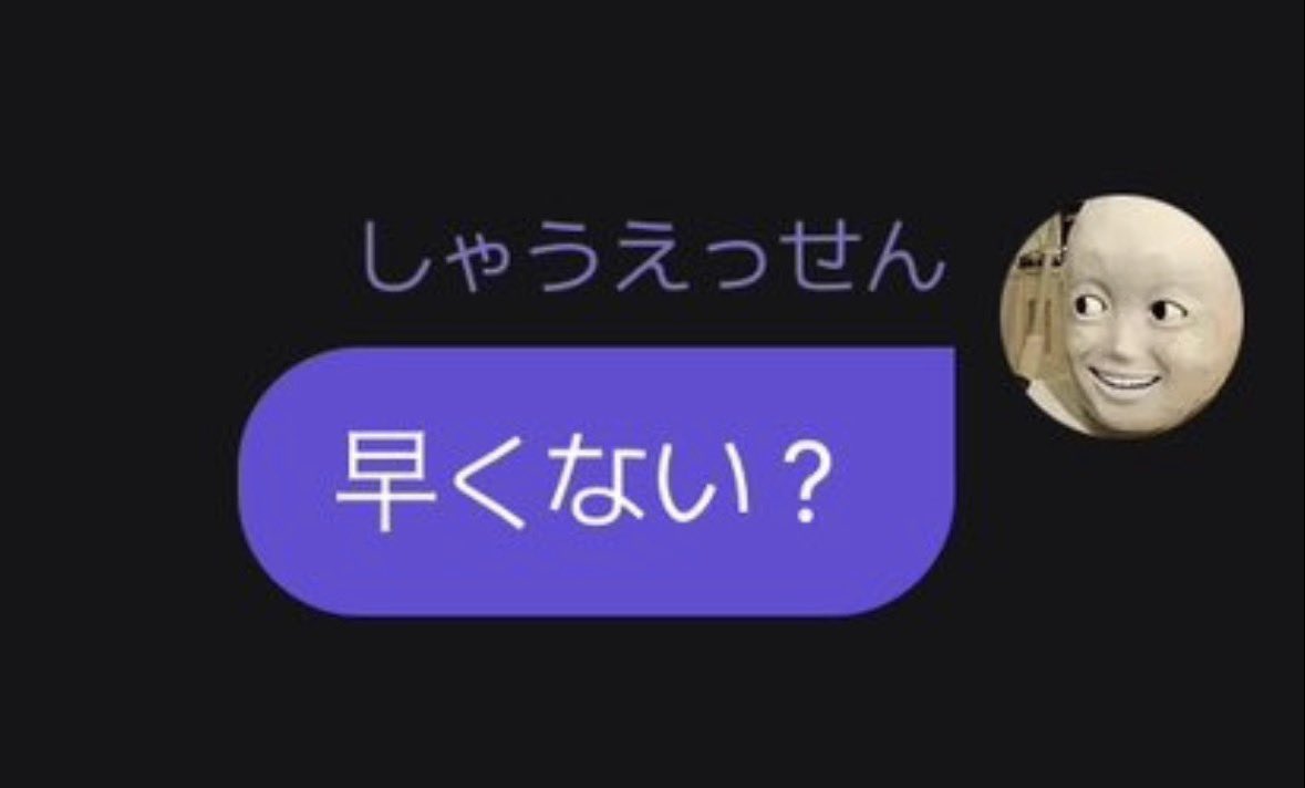 しゃうえっせん tweet media