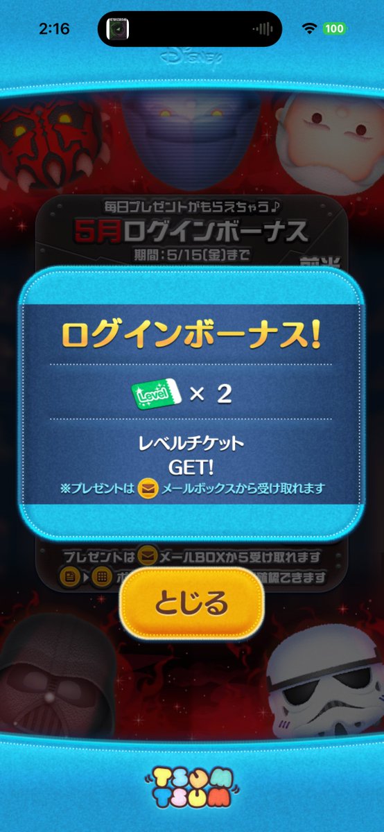 はるか tweet media