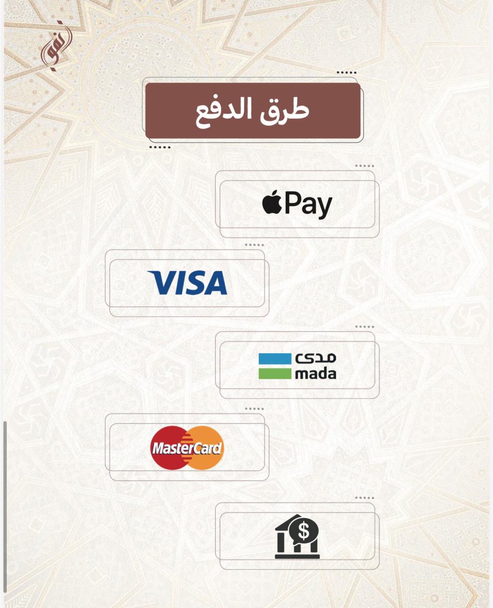 دعم سلطان العليان tweet media