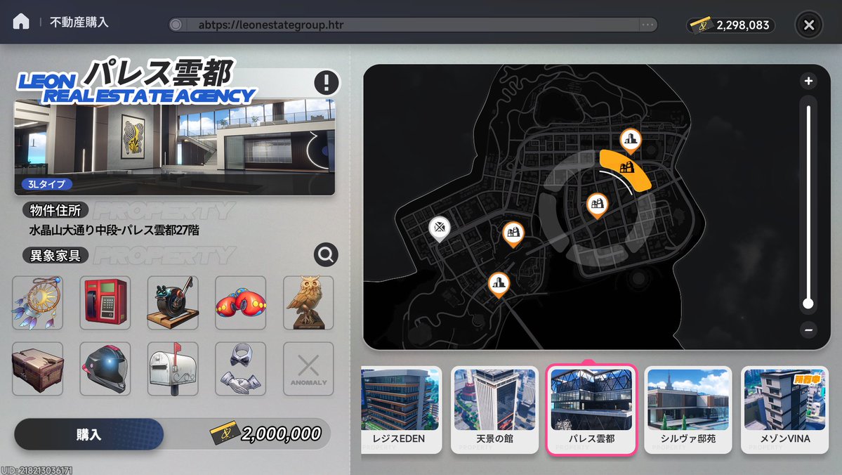 ともな@NTE tweet media