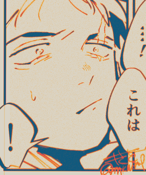 進捗 ほぼ消える顔 