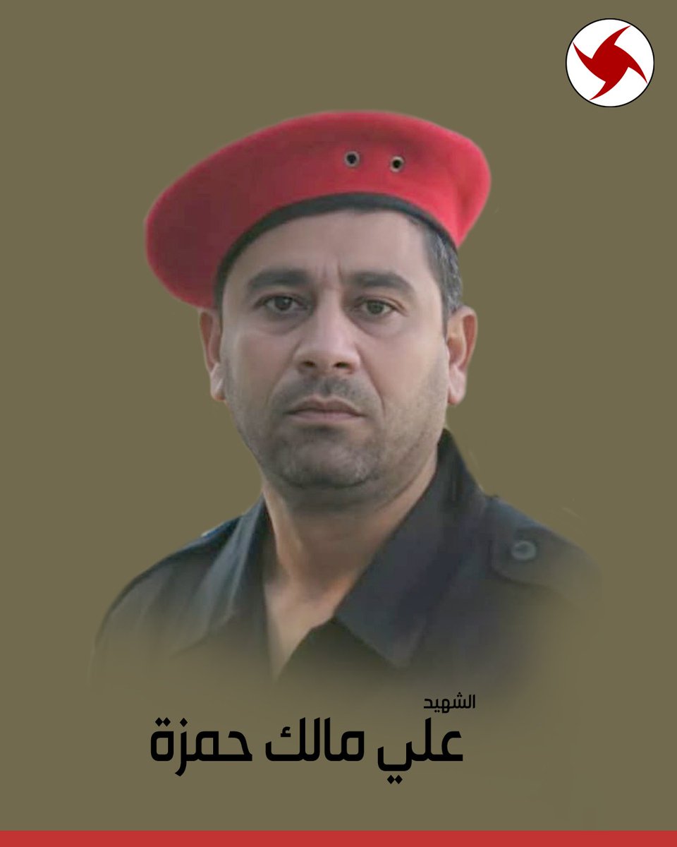 ssnparty's tweet photo. الحزب يزف الشهيد الرفيق علي مالك حمزة
https://t.co/J8JK7uurZp
#عمدة_الإعلام | #ssnparty
#ssnp #نسور_الزوبعة https://t.co/bmkjXidb1R