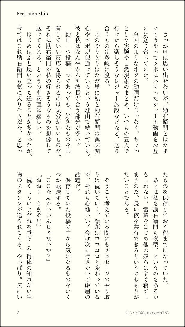 おいぜ tweet media
