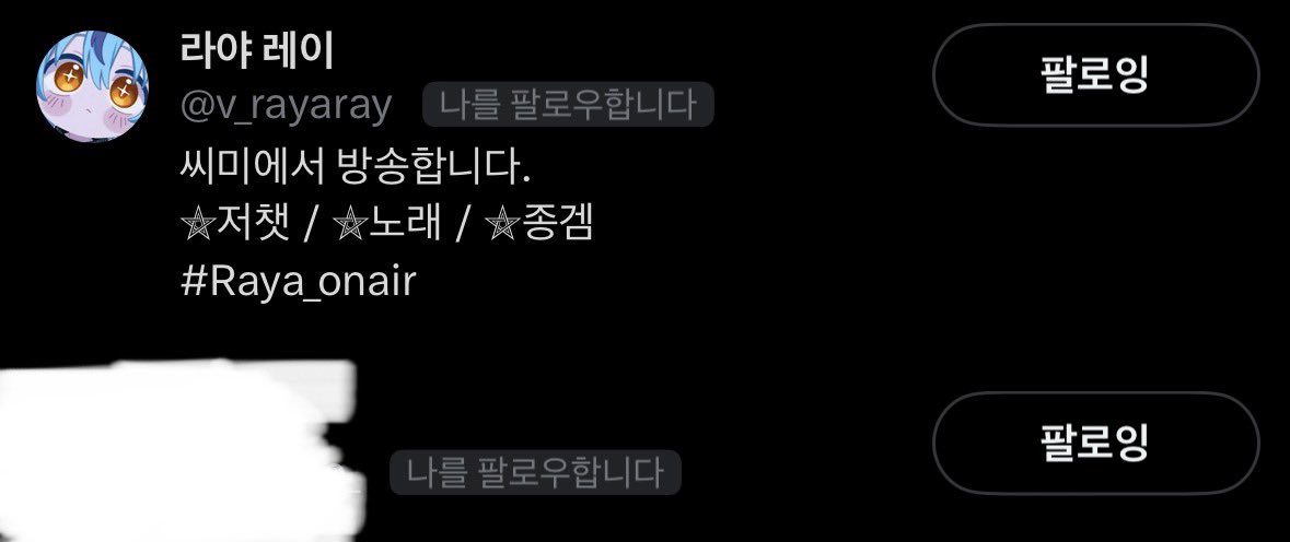 새솔 tweet media