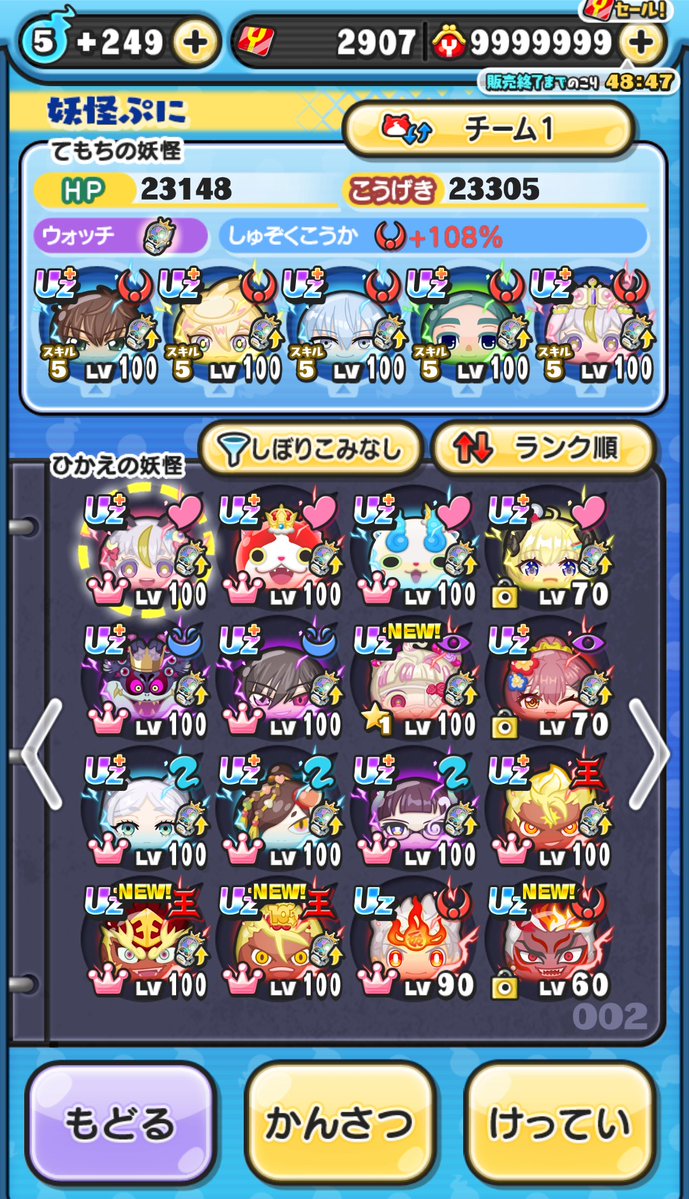 フラベド tweet media