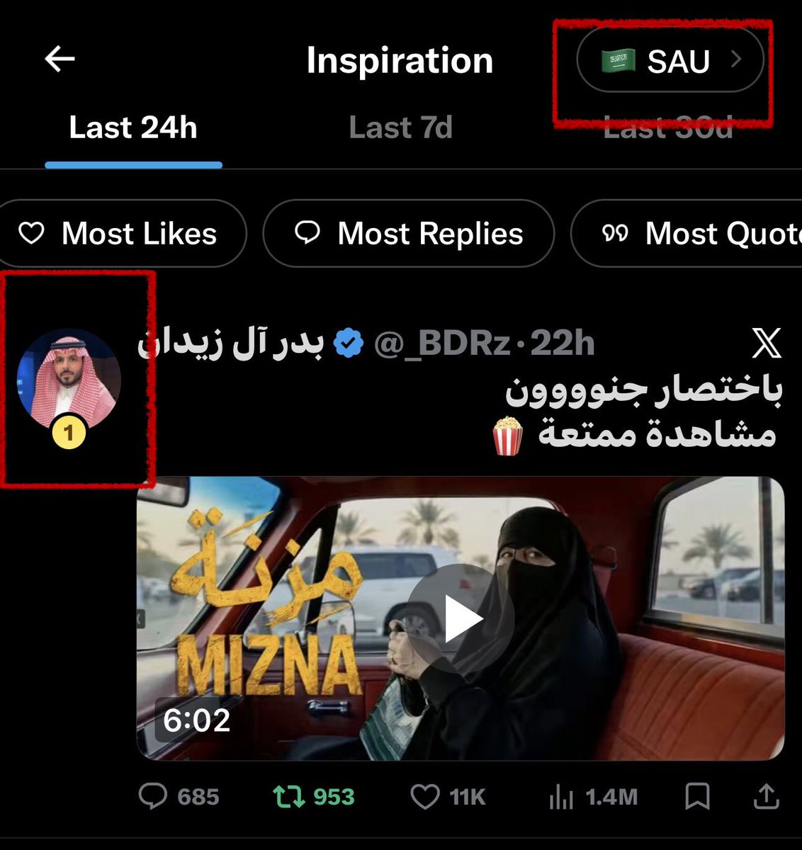 بدر آل زيدان tweet media