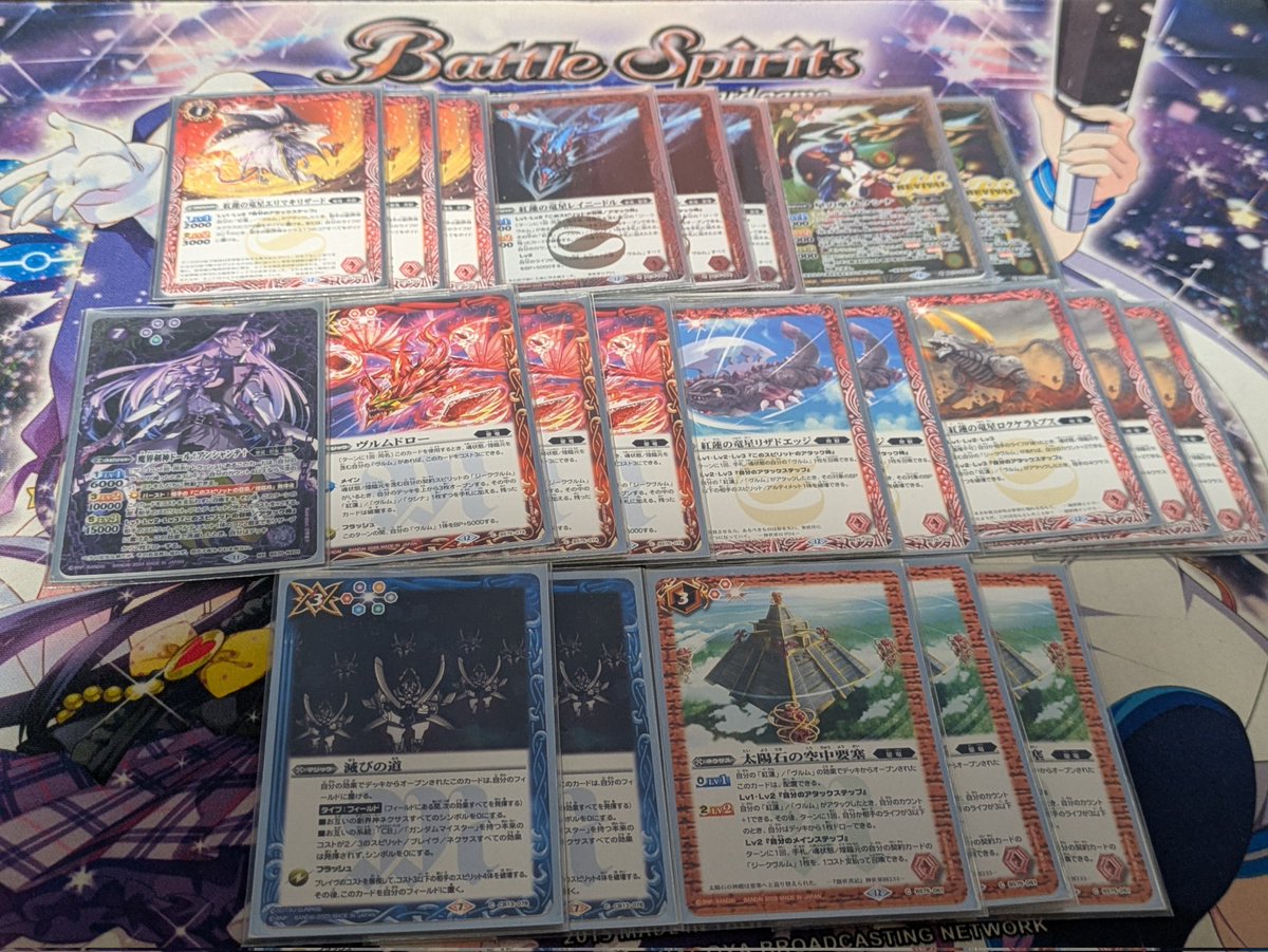 バトルスピリッツ　紅蓮契約　デッキ Battle Spirits バトルスピリッツ トレーディングカードゲーム