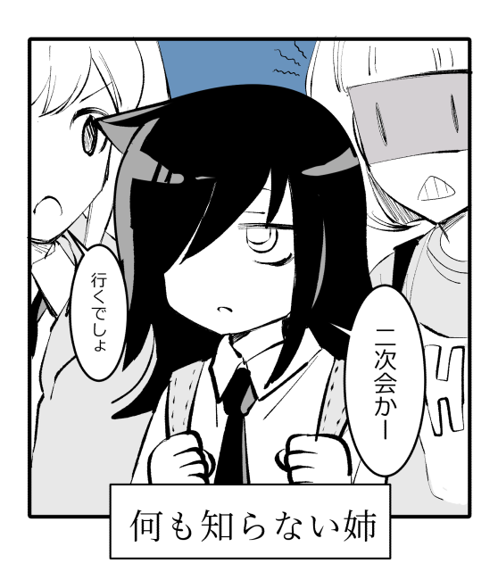 岬07 tweet media
