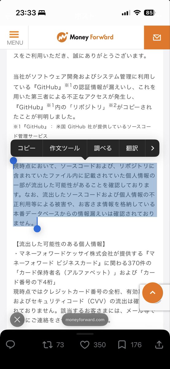 pon3_dev tweet picture