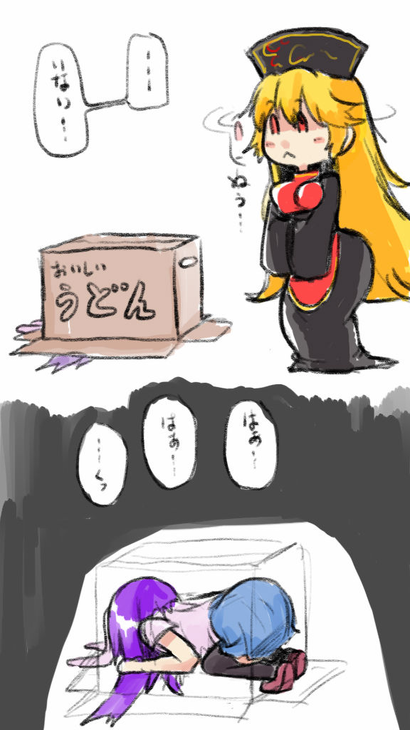 すガタ＠nʞɐɾouɐɯɐ tweet media