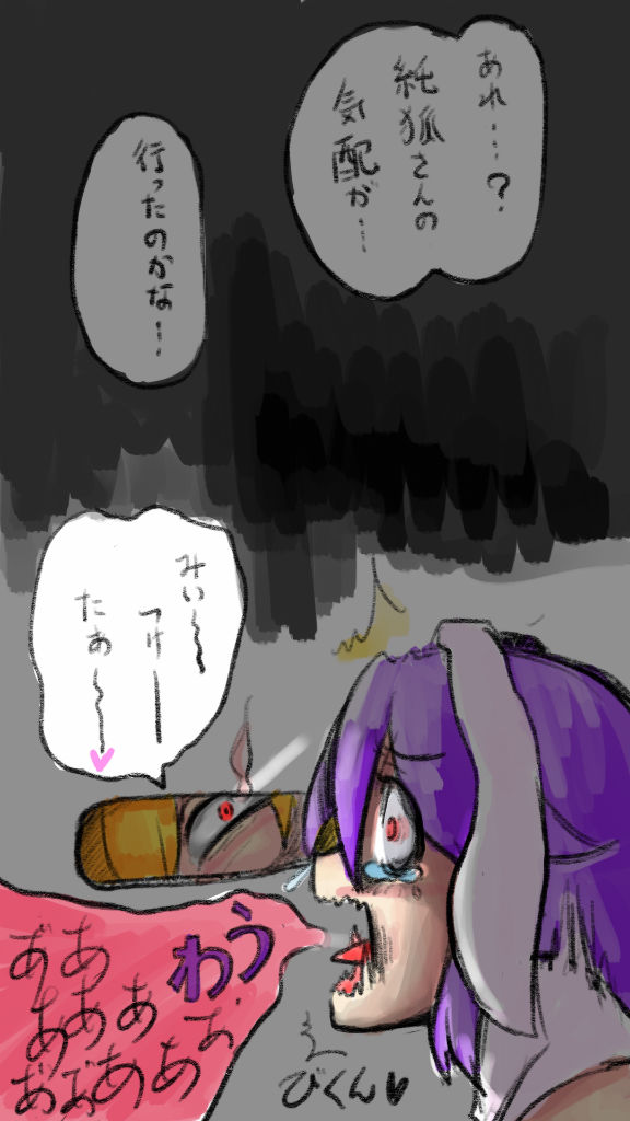 すガタ＠nʞɐɾouɐɯɐ tweet media